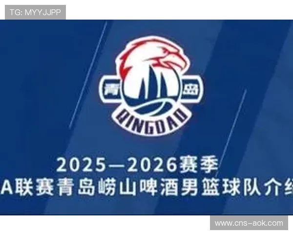 山东高速男篮对阵青岛崂山啤酒，同省德比引发关注
